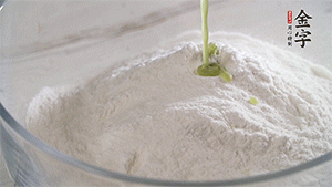 將艾草葉放入料理機中，加1倍的水打碎。和澄粉、糯米粉、少許油混合成面團。