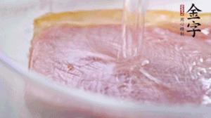 金字火腿溫水浸泡2小時，去皮切成薄片。
