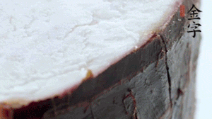 香芋去皮切成小塊，與火腿一齊上鍋蒸1小時。