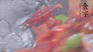 冬筍去掉外殼切片，加鹽焯水。