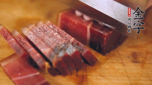 金字火腿溫水浸泡30分鐘，切成小塊。