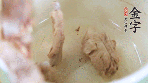 撈出后另一起鍋，放排骨、姜片、火腿、芋頭、胡蘿卜。