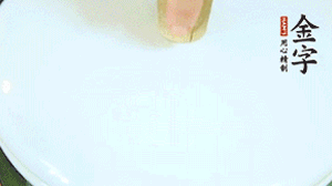 出鍋后撒上蔥花即可。