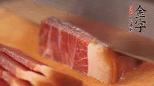 金字火腿切成片。