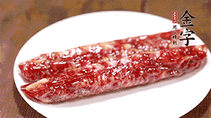 金字香腸斜切成片。