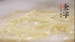 雞蛋面熱水下鍋，加鹽攪拌，煮至8成熟。放入涼開水中過一下，瀝干水份加適量油防止黏糊。