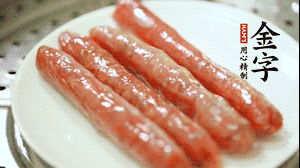 金字金華香腸蒸熟后切成片。