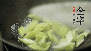 油7成熱時(shí)，入西芹煸炒至7成熟，再放入百合和香腸翻炒均勻。