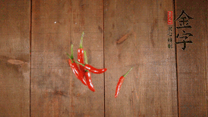 小米椒切成小圈、大蒜切成末。