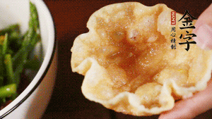 盛到酥脆的小盞中就可以啦。