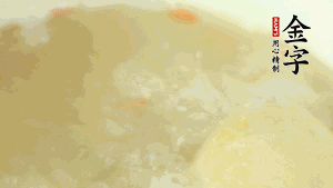 然后再放紅棗、枸杞，調(diào)和湯品味道，小火燉煮1小時(shí)。