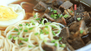 把切成2半的雞蛋碼到面條上，撒上蔥花裝飾。