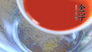 把所有材料調成醬汁。也可以根據(jù)個人口味調整，金字鹵牛肉本身具有咸味，所以咸味的調味料可以少放。