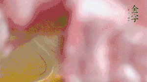 排骨冷水下鍋，加姜片、蔥結(jié)、料酒焯水3分鐘。