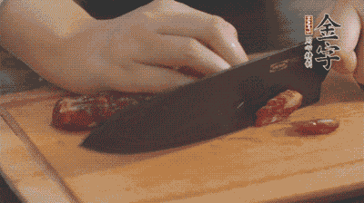 金字土香腸切片，香菇切丁。