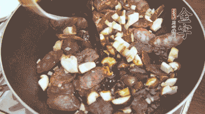 熱油下鍋煸香蒜末，再放入香菇、土香腸，和調(diào)配好的醬汁，炒熟。