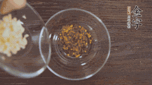 調(diào)配醬汁：依據(jù)口味倒入適量的蒜末、辣椒面、芝麻、醋、生抽、鹽、白糖，最后倒入熱油攪拌均勻。