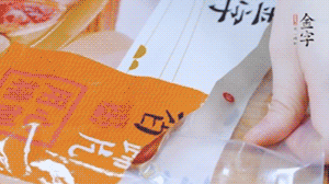 金字火腿蹄片根據(jù)需求剁成小塊。（可用溫水靜泡5分鐘）