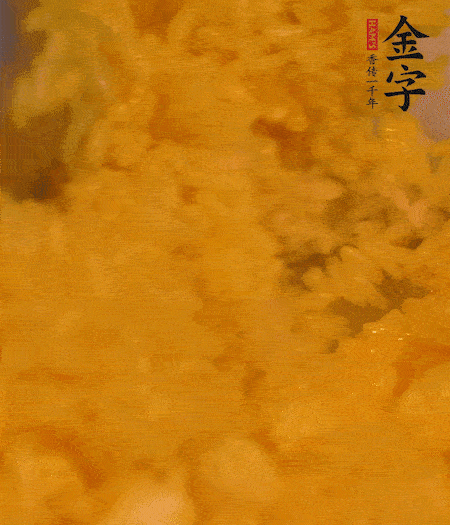 兩顆蛋黃放入米飯中拌勻。