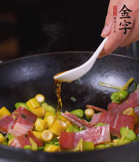 加火腿、筍片，放少量黃酒大火煮沸。