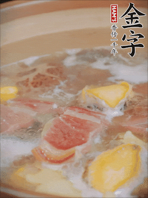 最后放上鮑魚煮10分鐘即可。