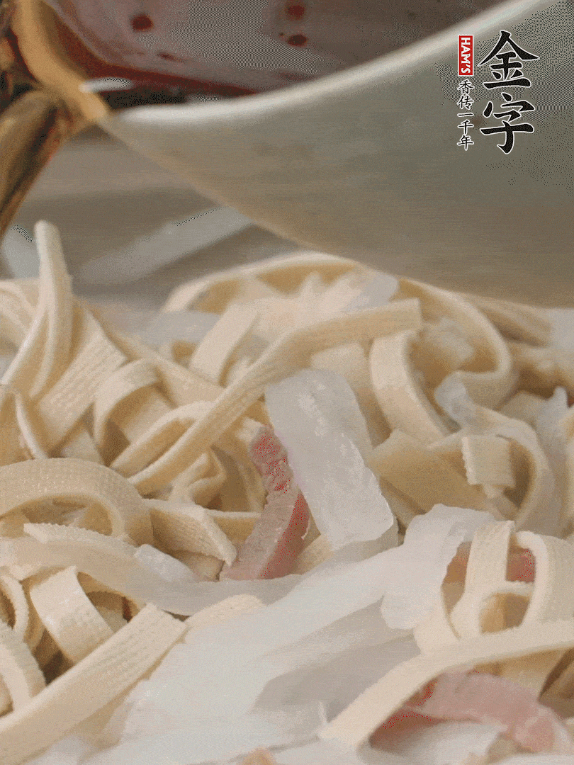 加適量花雕酒。