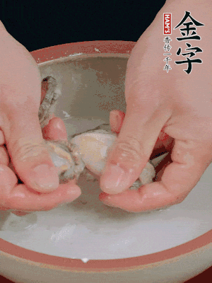去掉內(nèi)臟和嘴，加少許淀粉輕輕揉搓，再用清水洗凈。