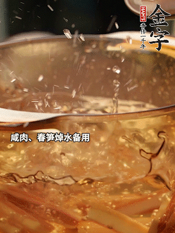 春筍、萵筍切條，焯水備用。