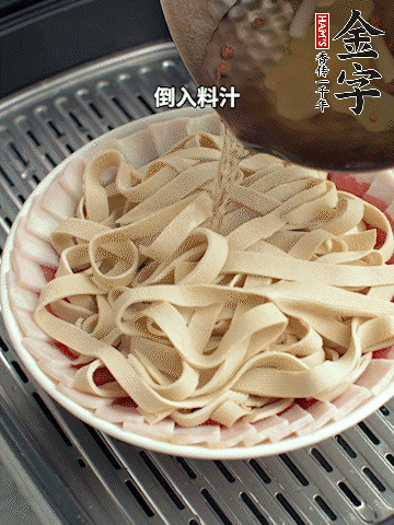 將料汁倒入食材中，改上保鮮膜蒸半小時。