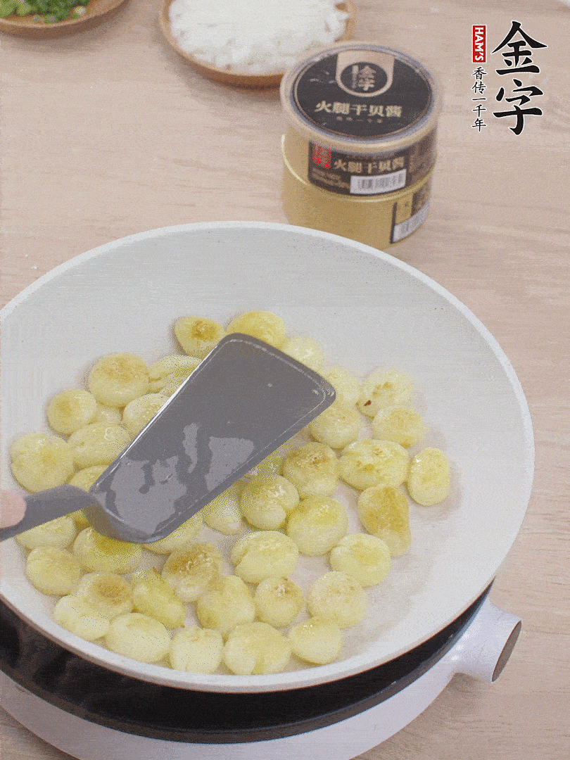 鍋中熱油，邊煎邊壓扁，至兩面微焦黃。