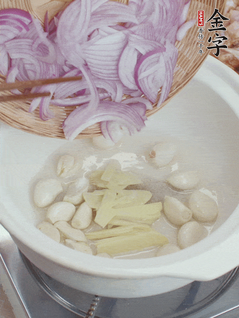 油溫5成熱，蒜頭、洋蔥、姜片煸香。