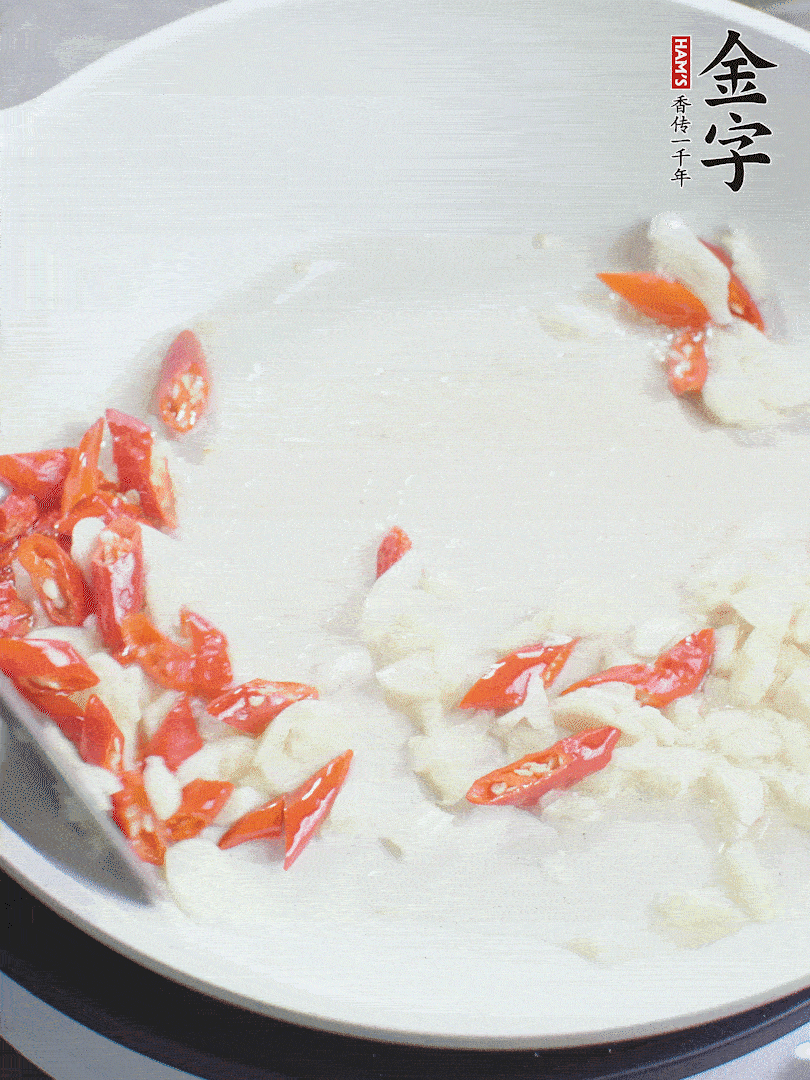 冷鍋熱油，下辣椒、大蒜煸香。