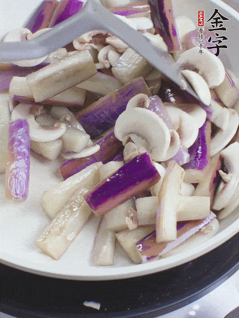 油五成熱，放茄子和口蘑煸至軟縮，取出備用。