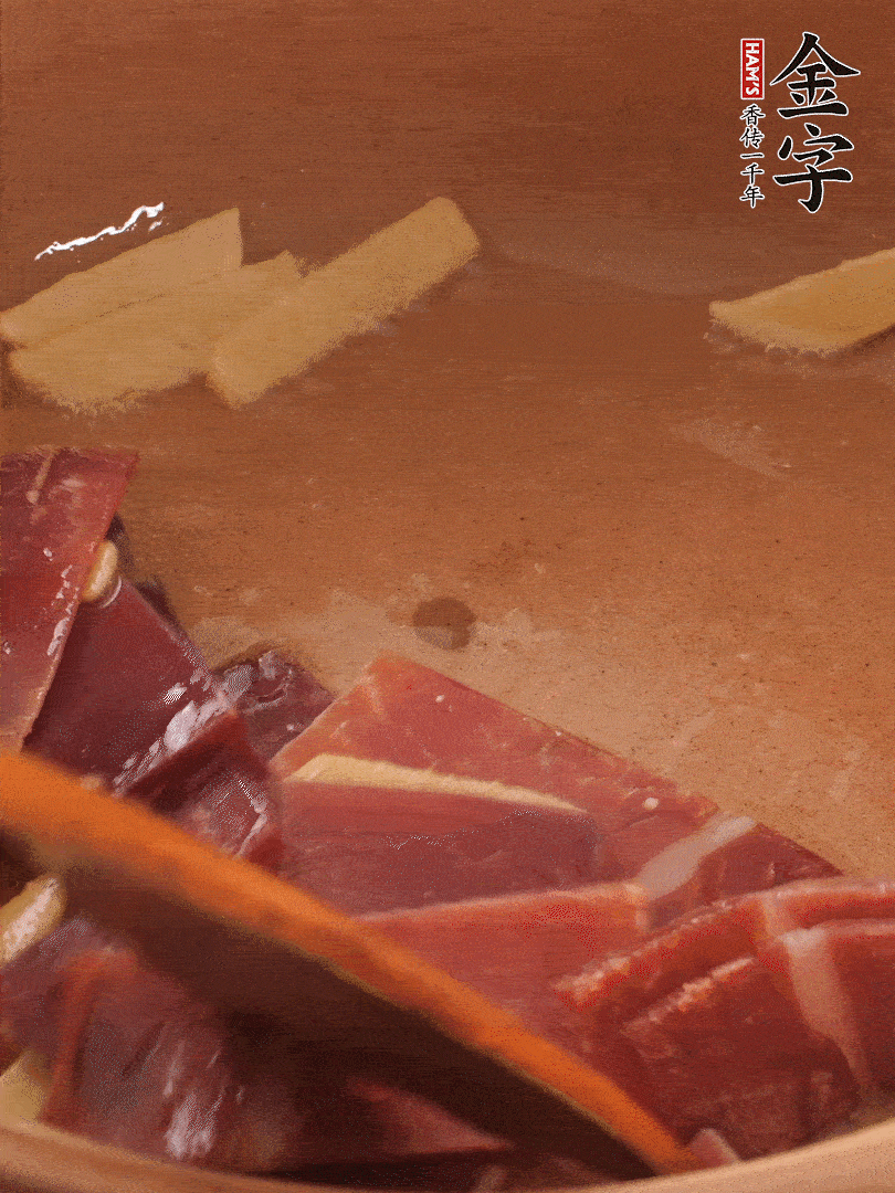 砂鍋里加少許油，加熱后放姜片煸出香味。再把火腿放進(jìn)去，一同煸炒至肥肉部分微微透明。