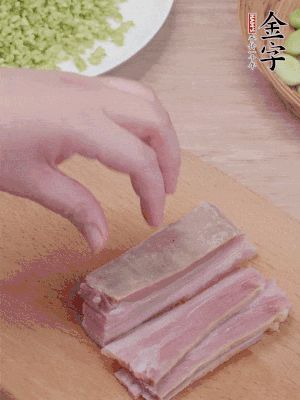 金字淡咸肉水煮15分鐘，切小丁。