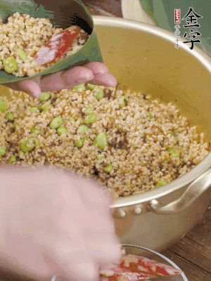 兩片粽葉1/2處葉尾相疊，中間卷成圓錐后裝入餡料。