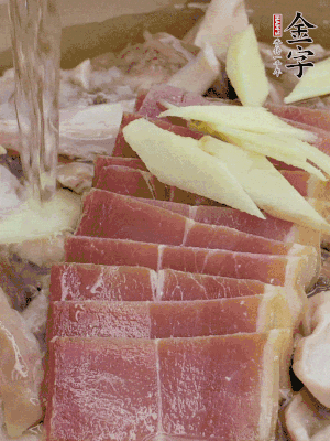 豬肚絲、火腿片、姜片加適量黃酒，清水沒過。