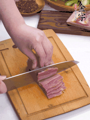 撈出切薄片。