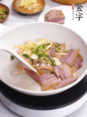 咸肉入鍋里煎至微金黃，下蔥姜蒜，撒幾顆花椒。