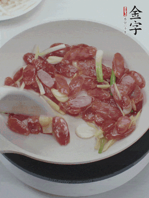 熱鍋爆香姜蒜片，下香腸炒出香味。