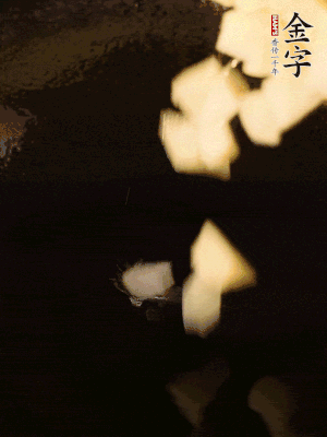 熱油下鍋，土豆丁煎到表面金黃。