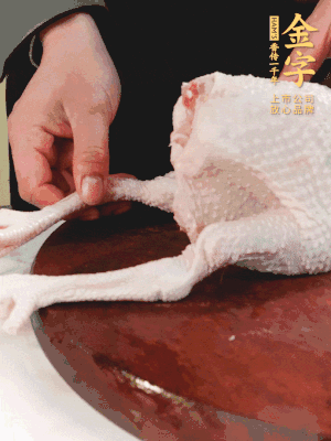 土雞去掉腳趾、翅尖、雞屁股，把雞爪折到腹部，雞頭折到翅膀下面。