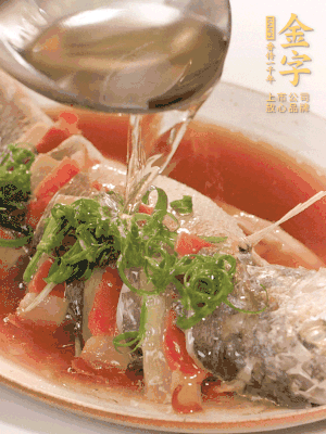 最后放點蔥絲點綴，淋上熱油。