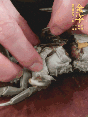 大閘蟹洗凈對(duì)半切，去底蓋去鰓。