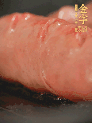 金字烤腸劃花刀，小火慢煎，煎到表皮金黃微焦即可。