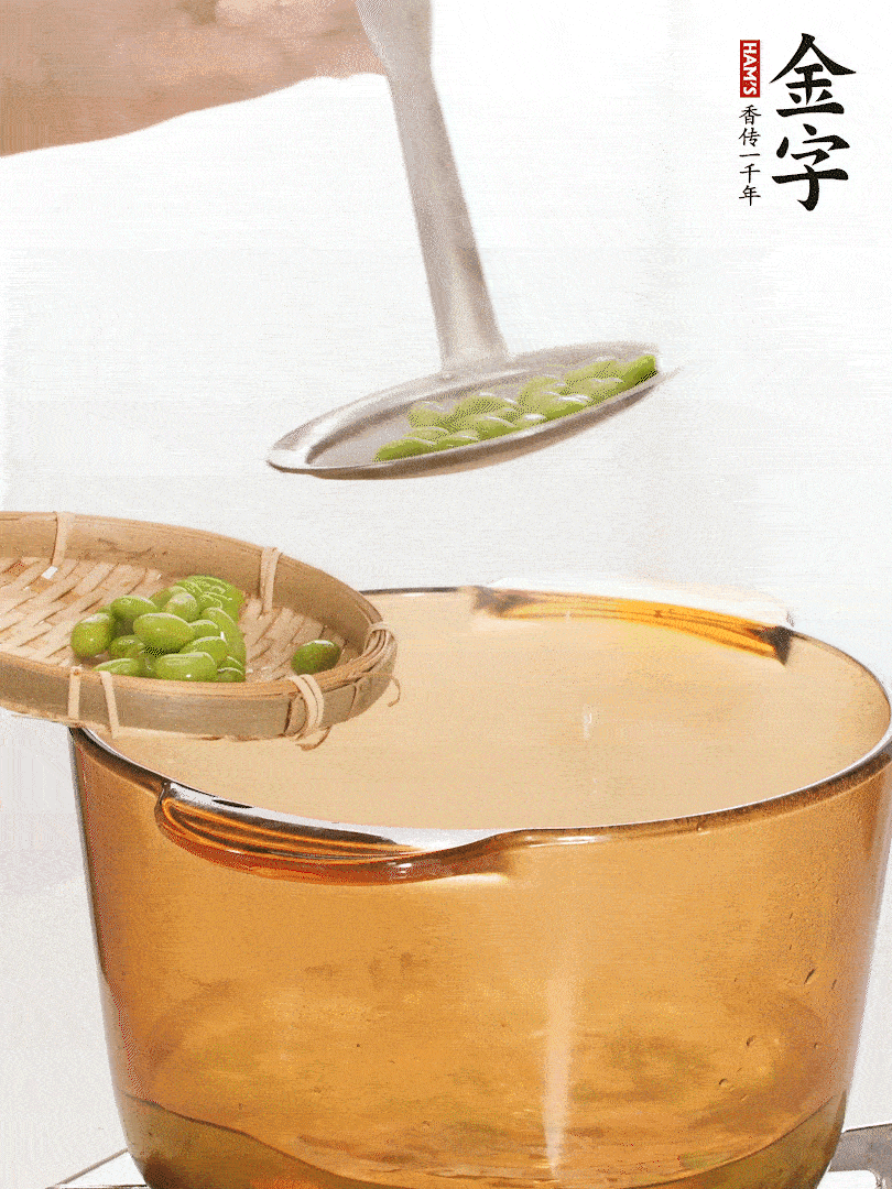 毛豆熱水下鍋，焯水