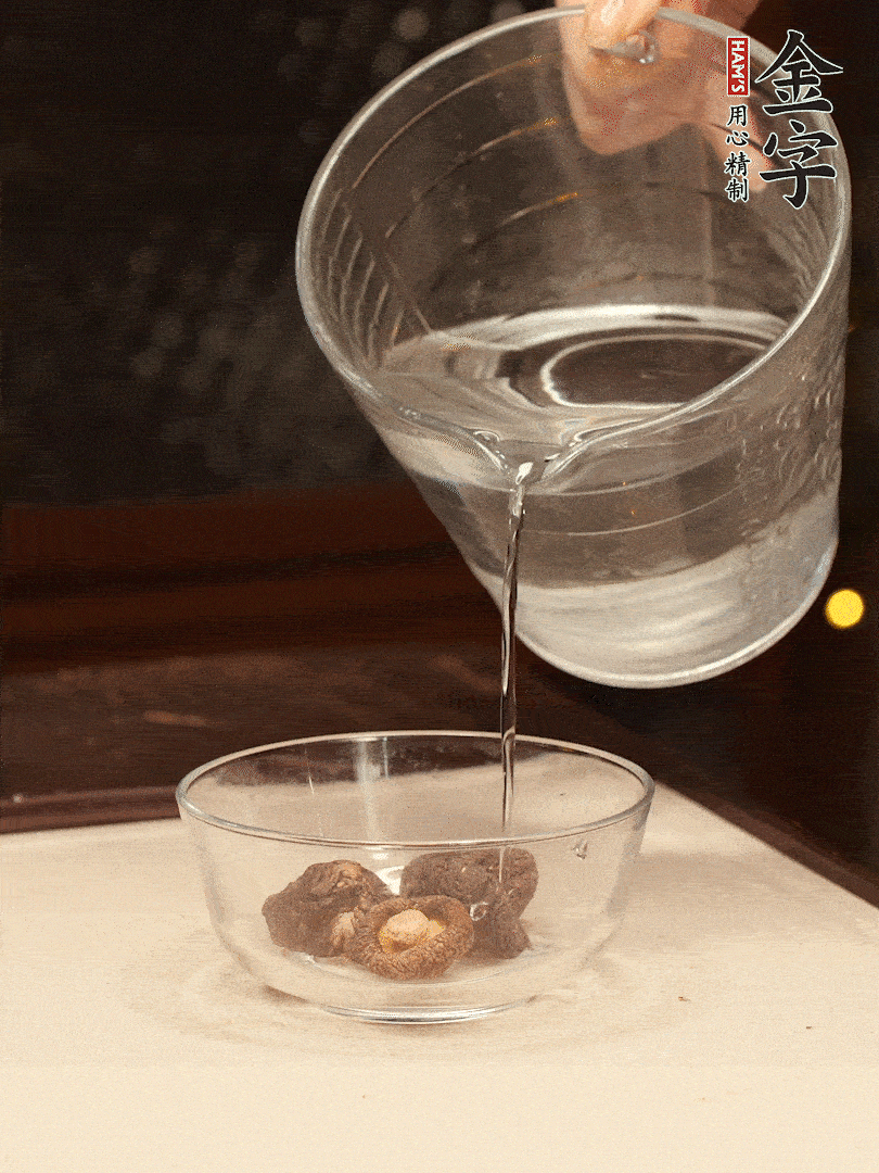 香菇提前泡發(fā)，切小塊