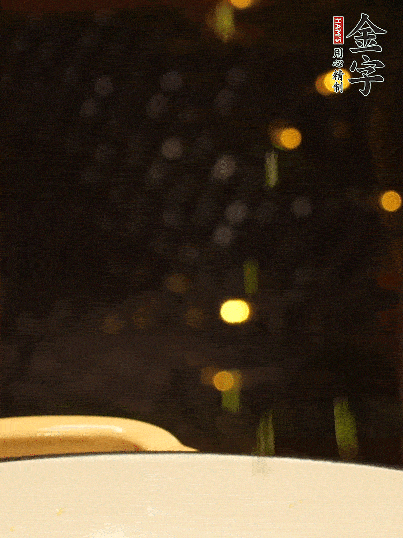 撒上蔥花，美美的擺個(gè)盤~