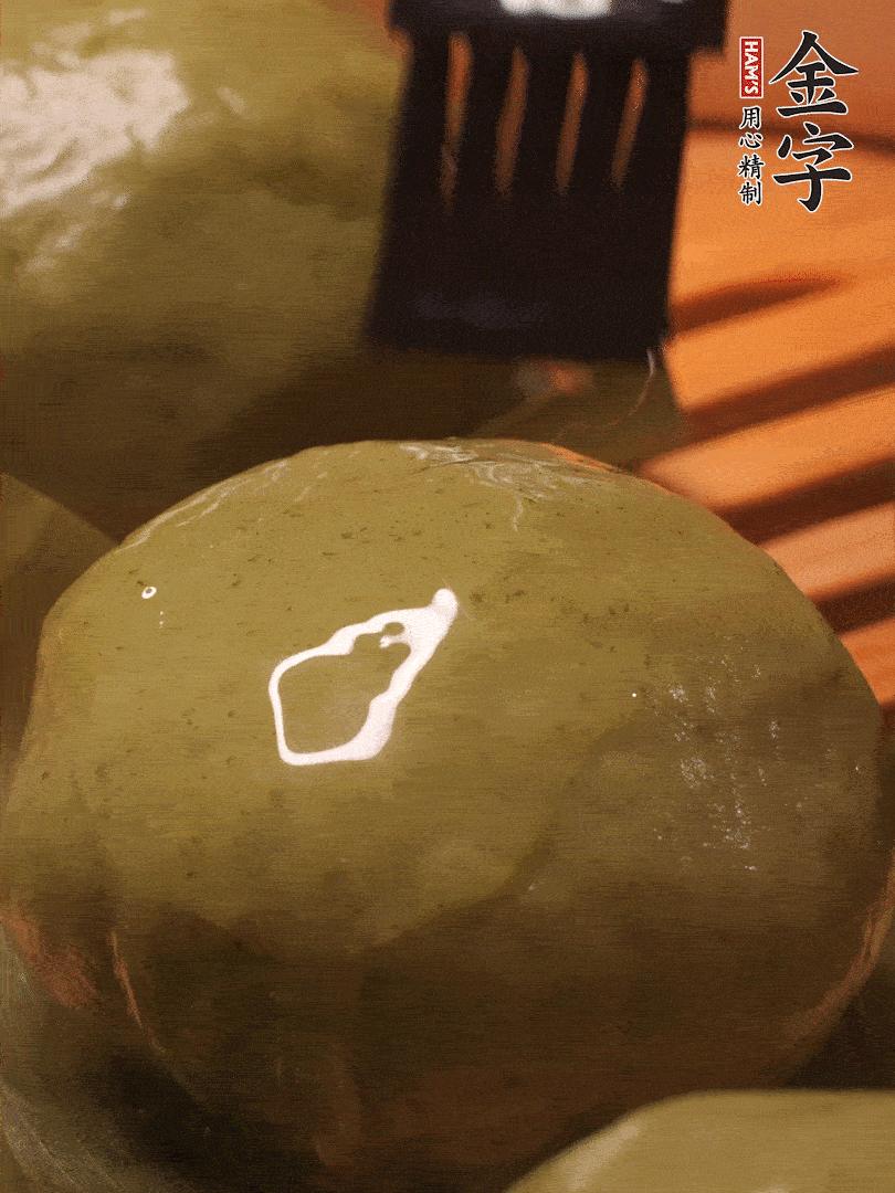 冷水下鍋，水開后，蒸10分鐘，趁熱刷上熟油