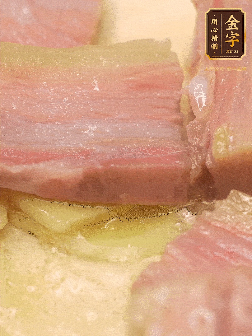 鍋內熱油放點姜絲，煸香咸肉